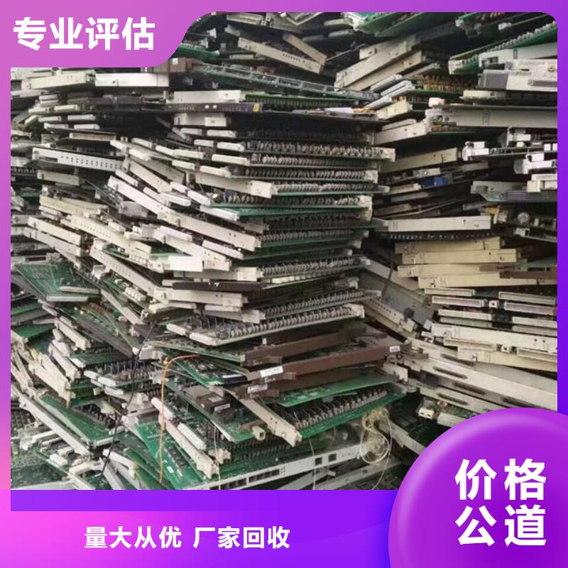 县
led灯箱上面回收