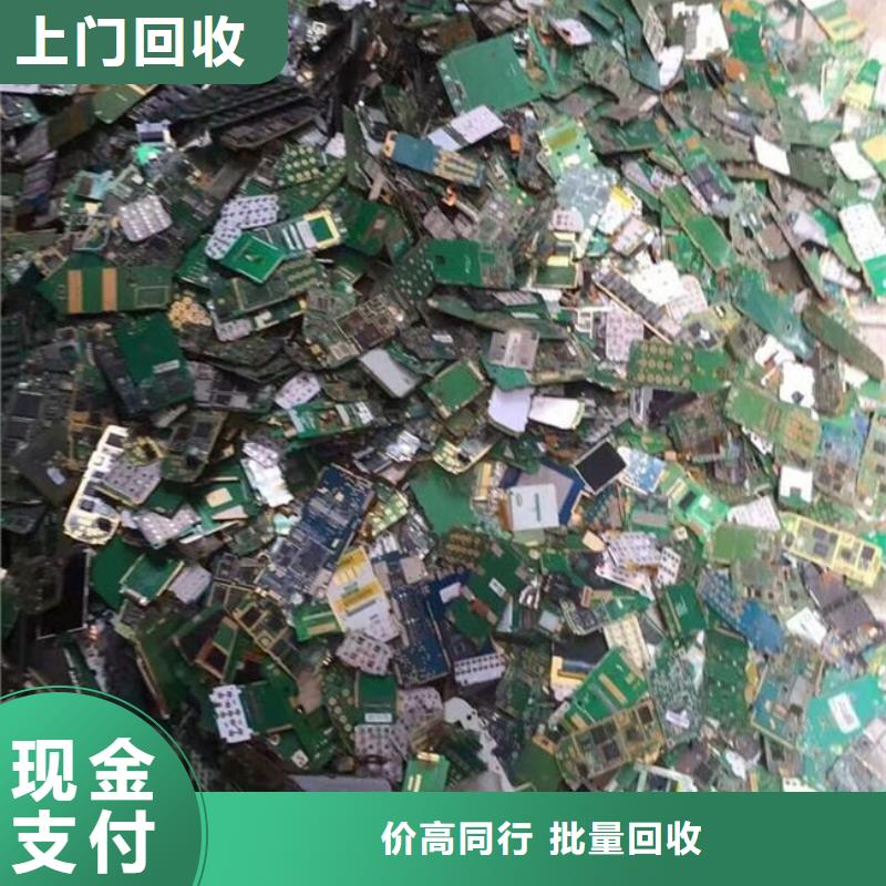 led显示屏上面回收