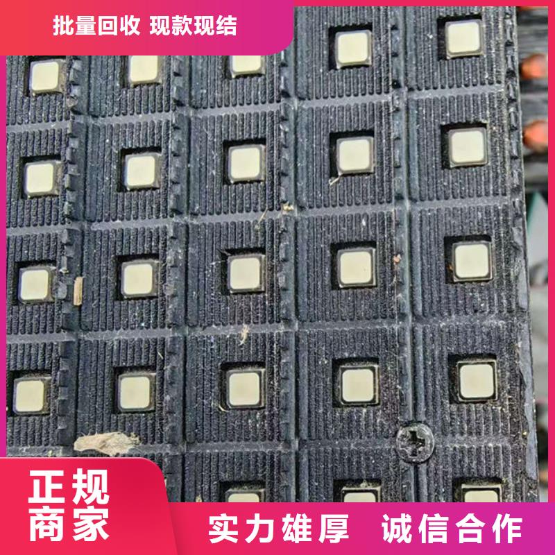 县
led灯箱上面回收