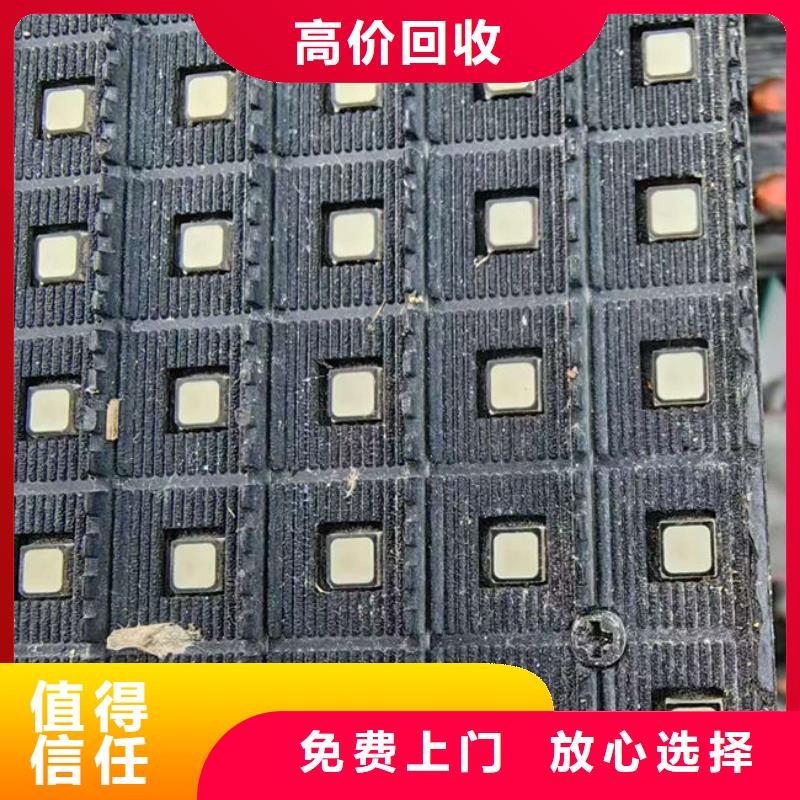 【电路板】阳能光伏板回收专业团队