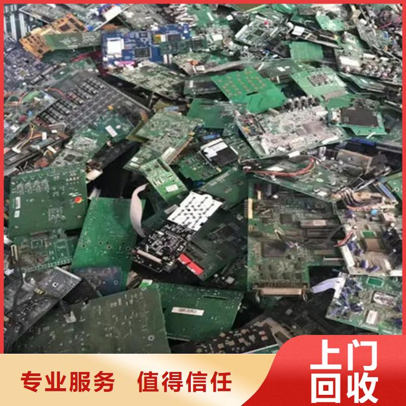 电路板一站式回收