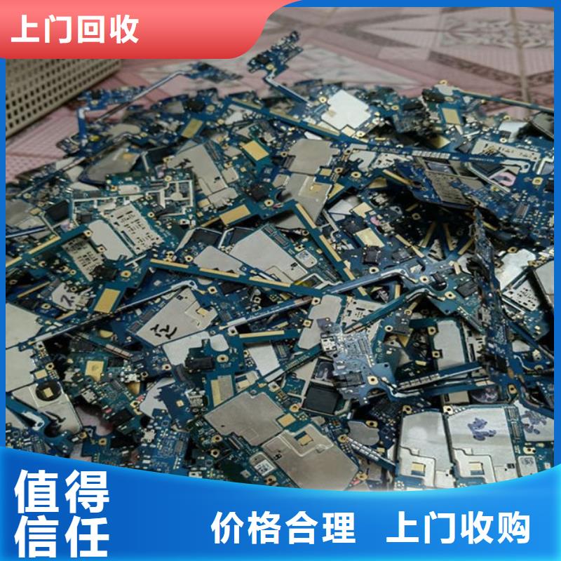  电路板出价高