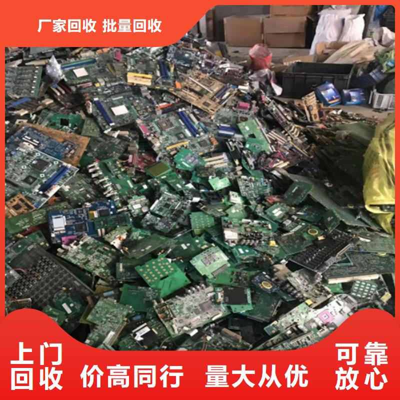 县
通讯电路板上面回收