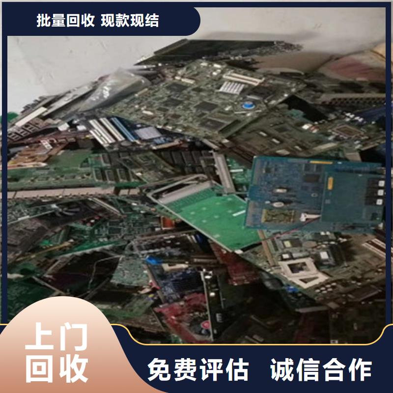  电路板诚信经营