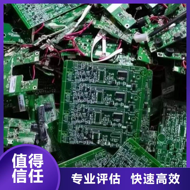 回收
镀金电路板高价回收