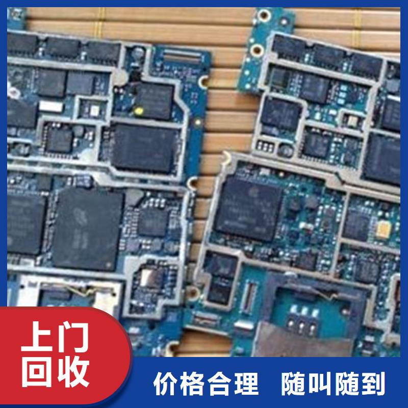  电路板诚信经营