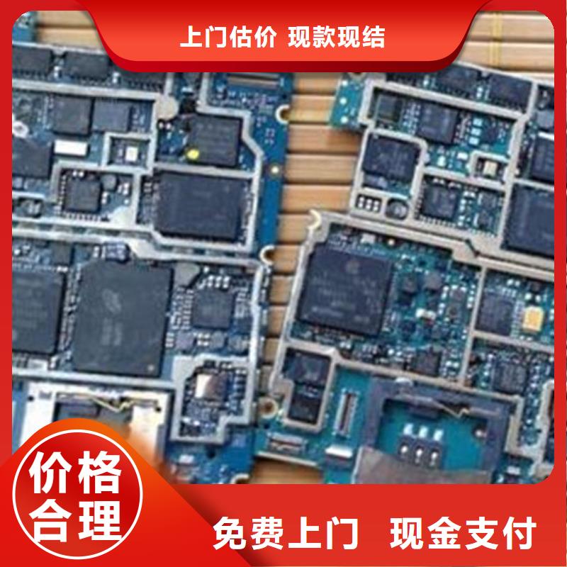 电路板含铜泥回收专业团队