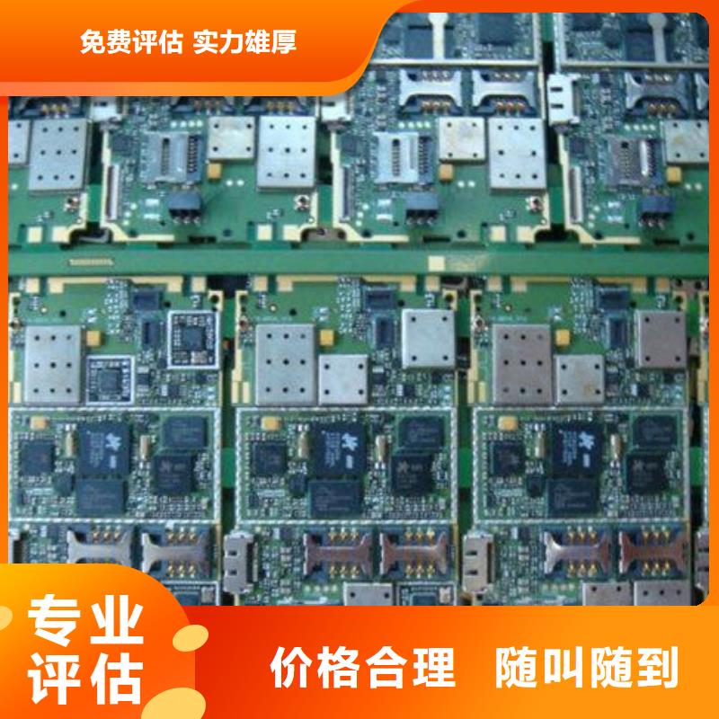 县
led灯箱回收价格
