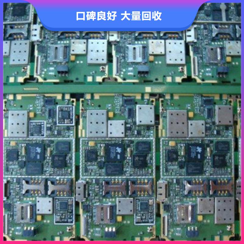 电路板二手太阳能光伏板回收多年行业经验