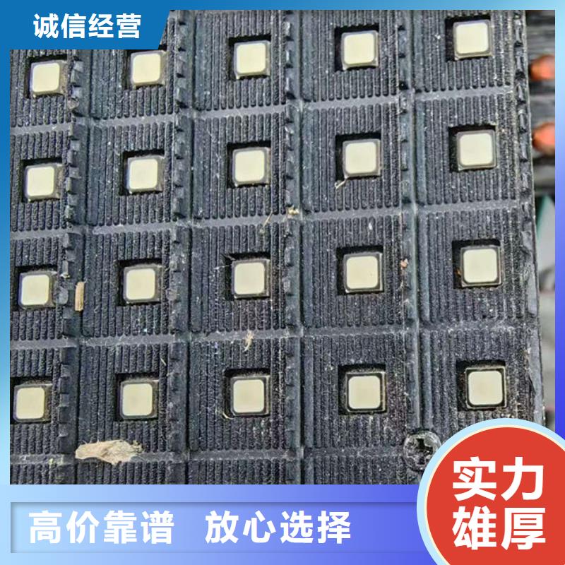 县
通讯电路板回收价格