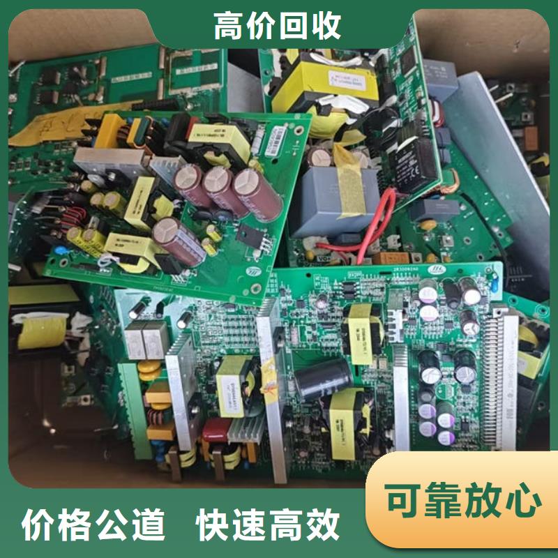 
显示屏电路板上面回收