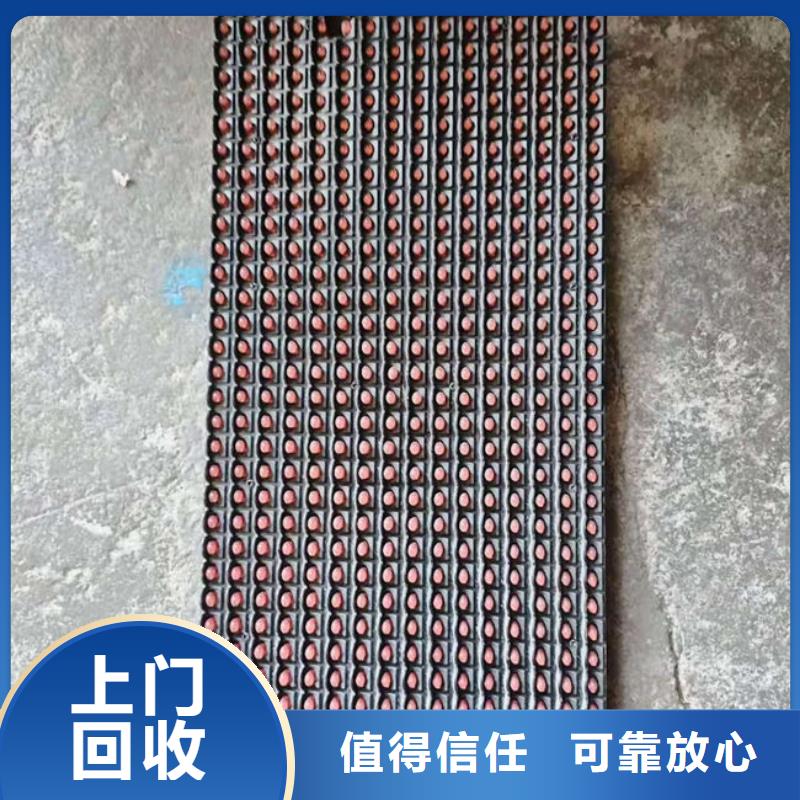 电路板回收光伏板价格公道