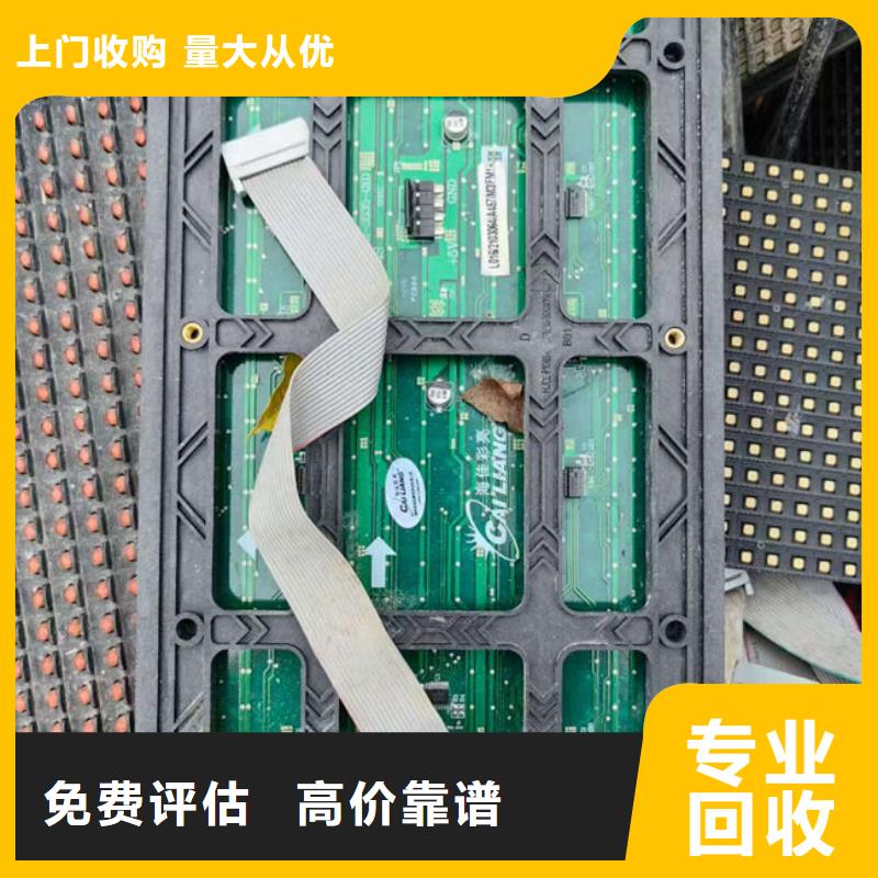 
镀金电路板回收价格
