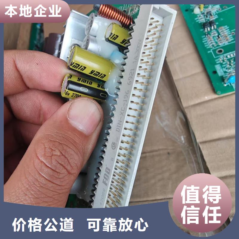  电路板正规商家