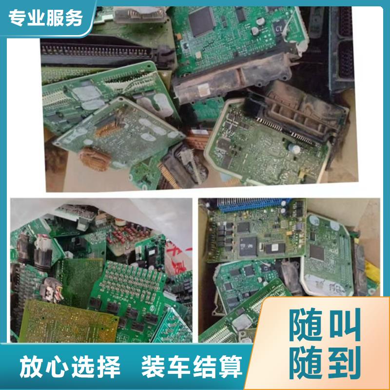 
led灯箱上面回收