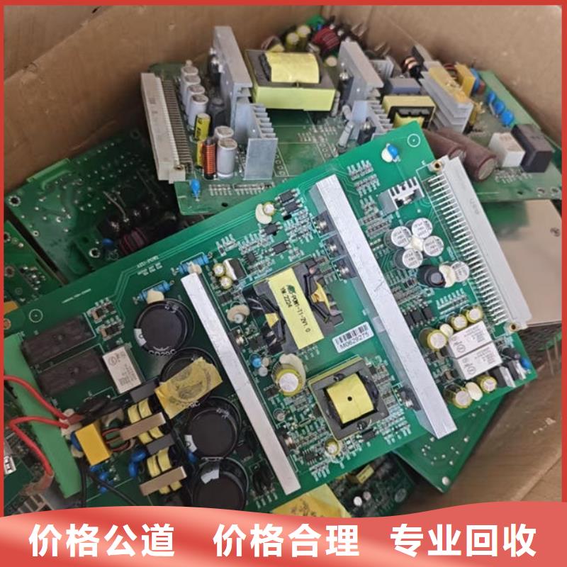 电路板太阳能光伏板回收厂家高价回收