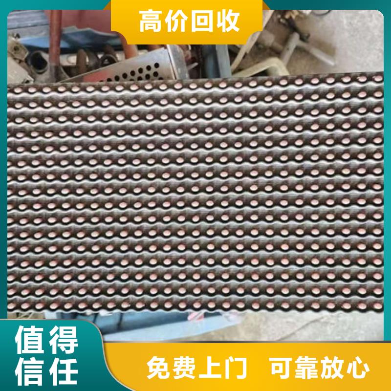 广州市番禺区
镀金电路板回收公司