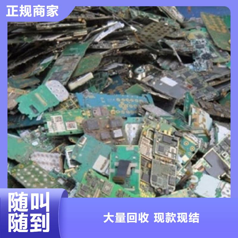 电路板阳能光伏板回收多年行业经验