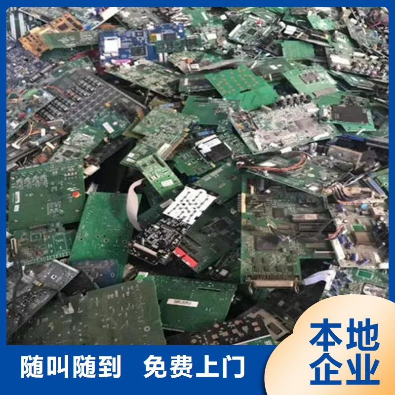 电路板_太阳能光伏板回收厂家上门快