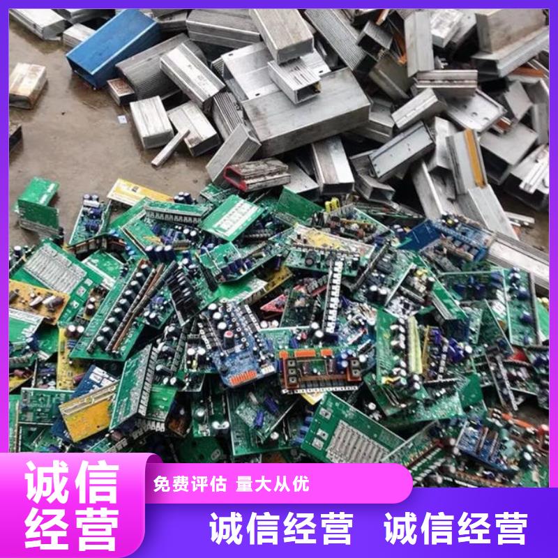 镀金电路板回收价格