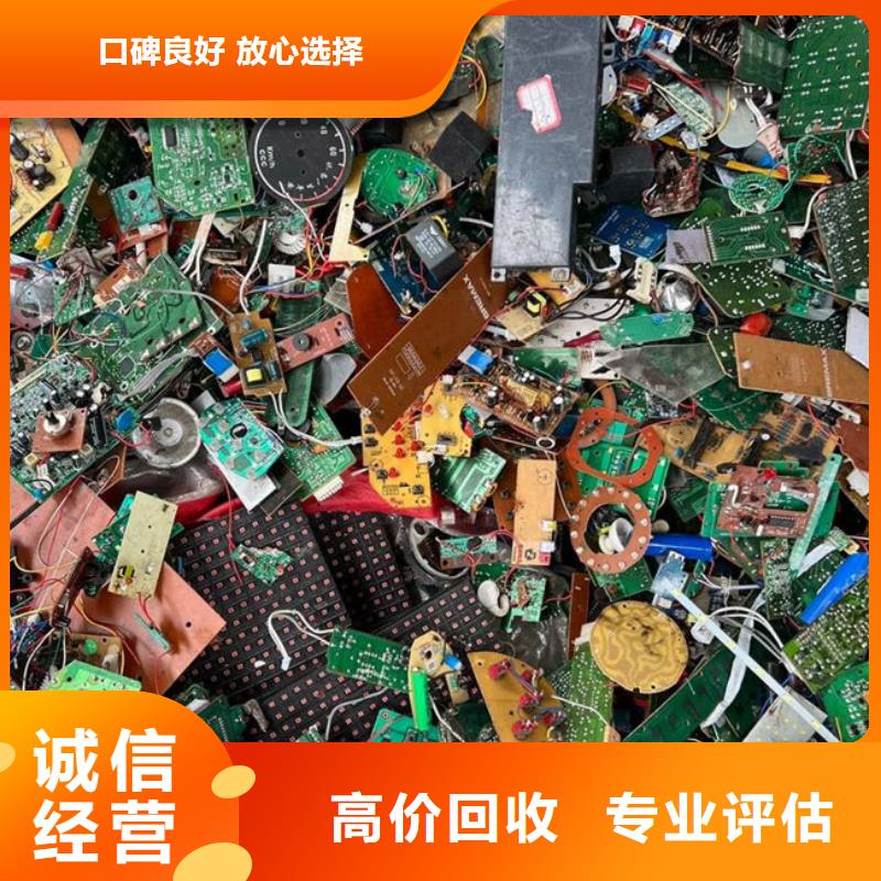 电路板_太阳能光伏板回收厂家上门快