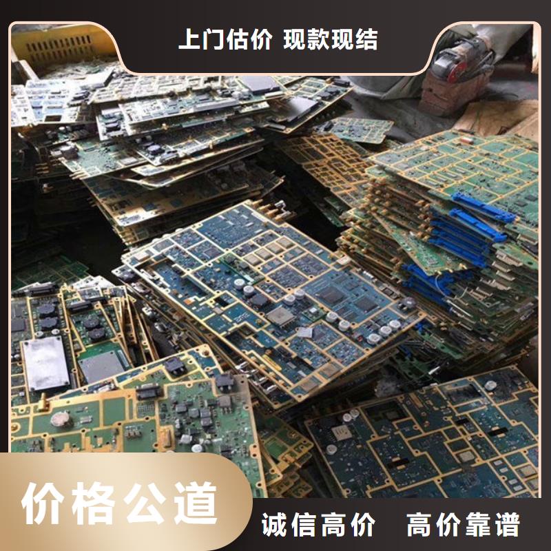 
镀金电路板回收价格