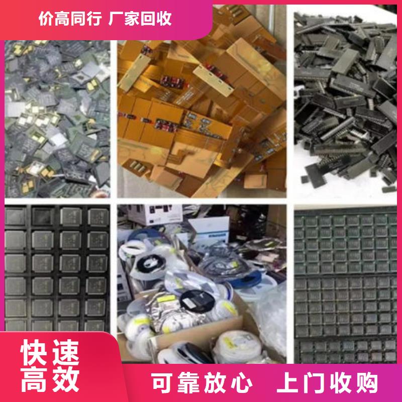  电路板正规商家