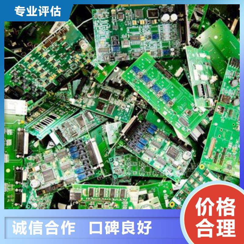 县
镀金电路板回收商家