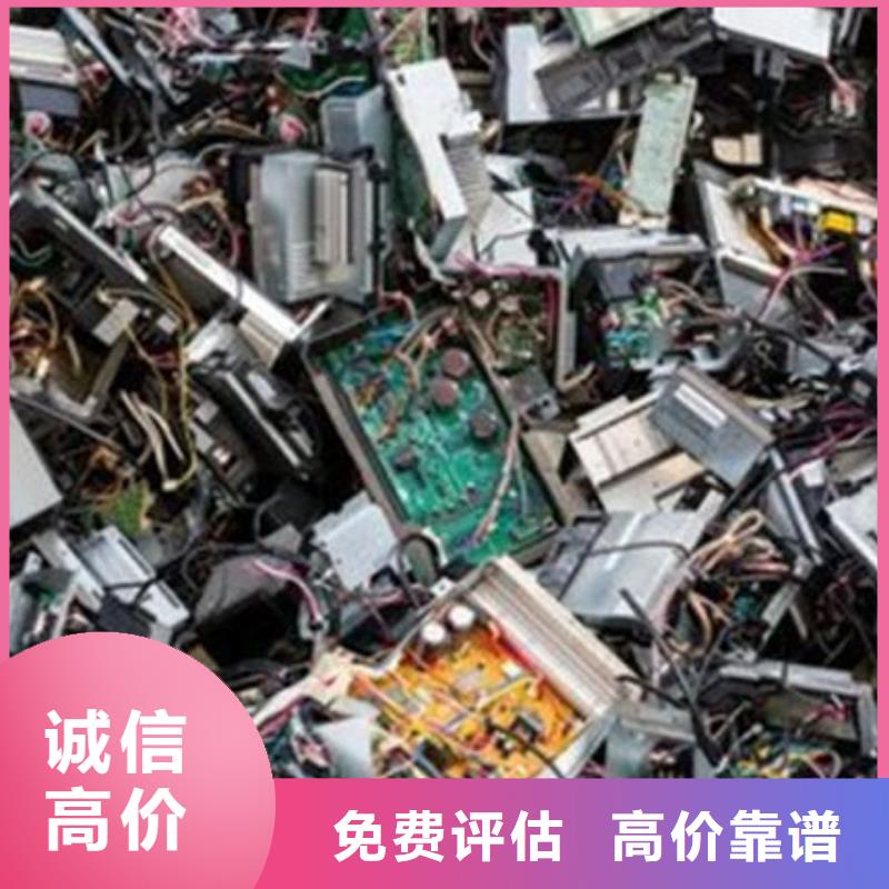 电路板二手太阳能光伏板回收渠道正规