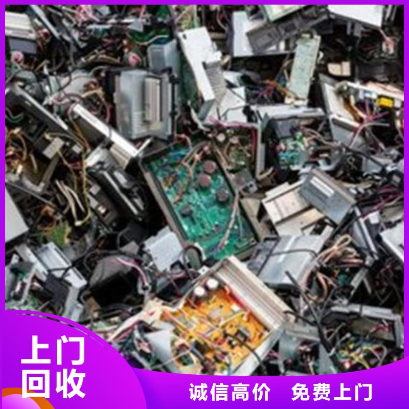 电路板,回收光伏板现款现结