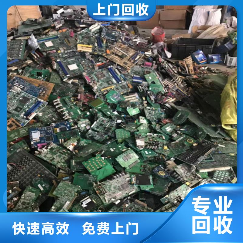 回收
显示屏电路板诚信回收