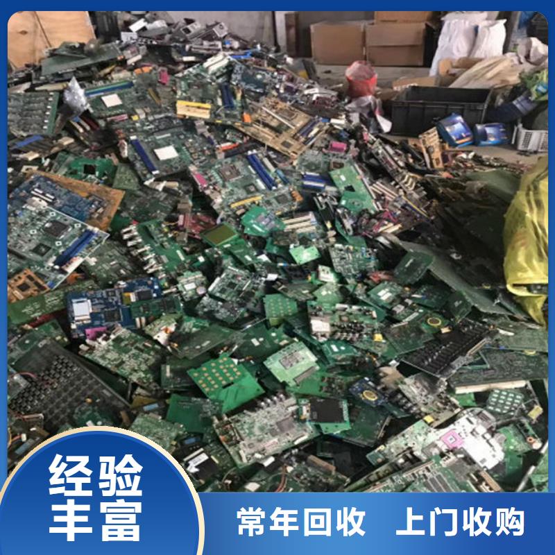  电路板专业评估
