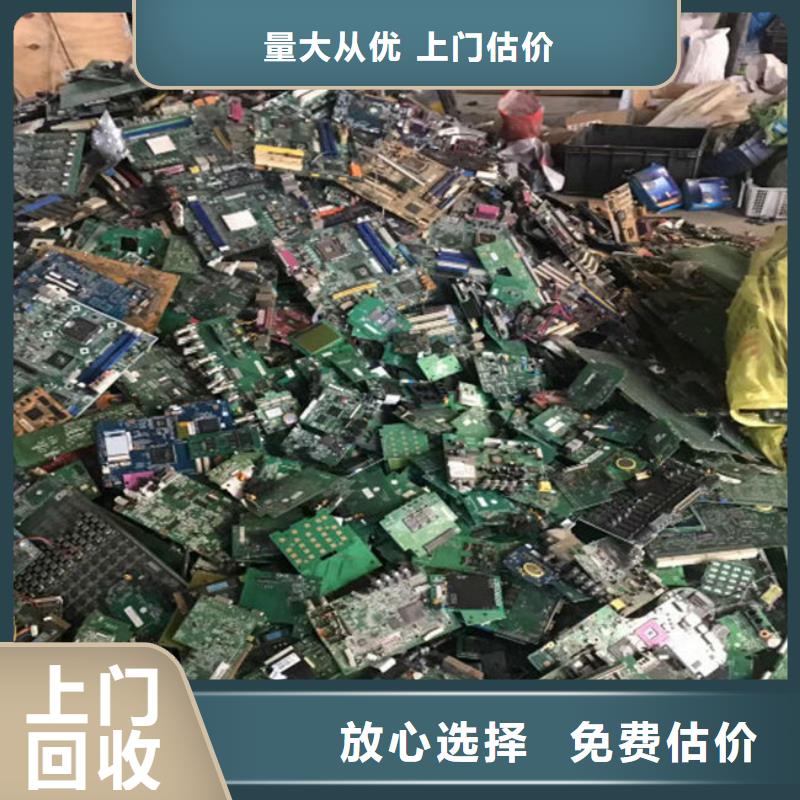 县
镀金电路板上面回收
