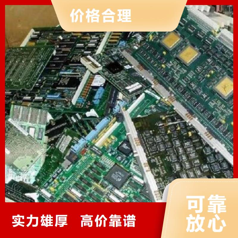  电路板放心选择