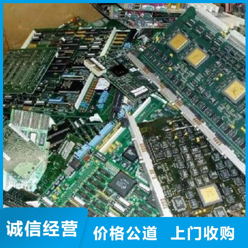 电路板阳能光伏板回收厂家回收