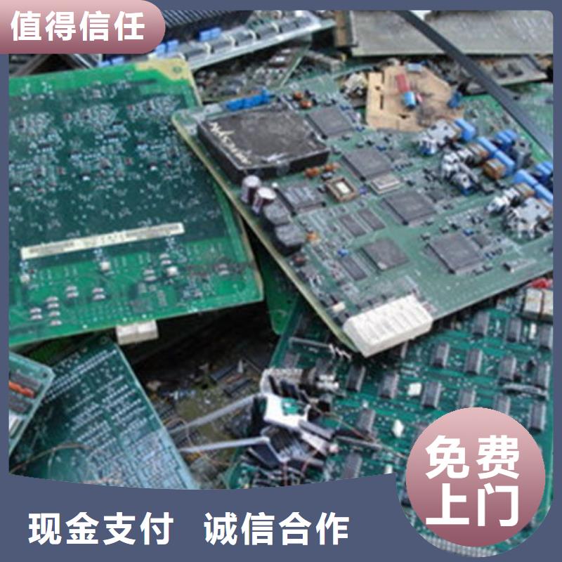显示屏电路板回收价格