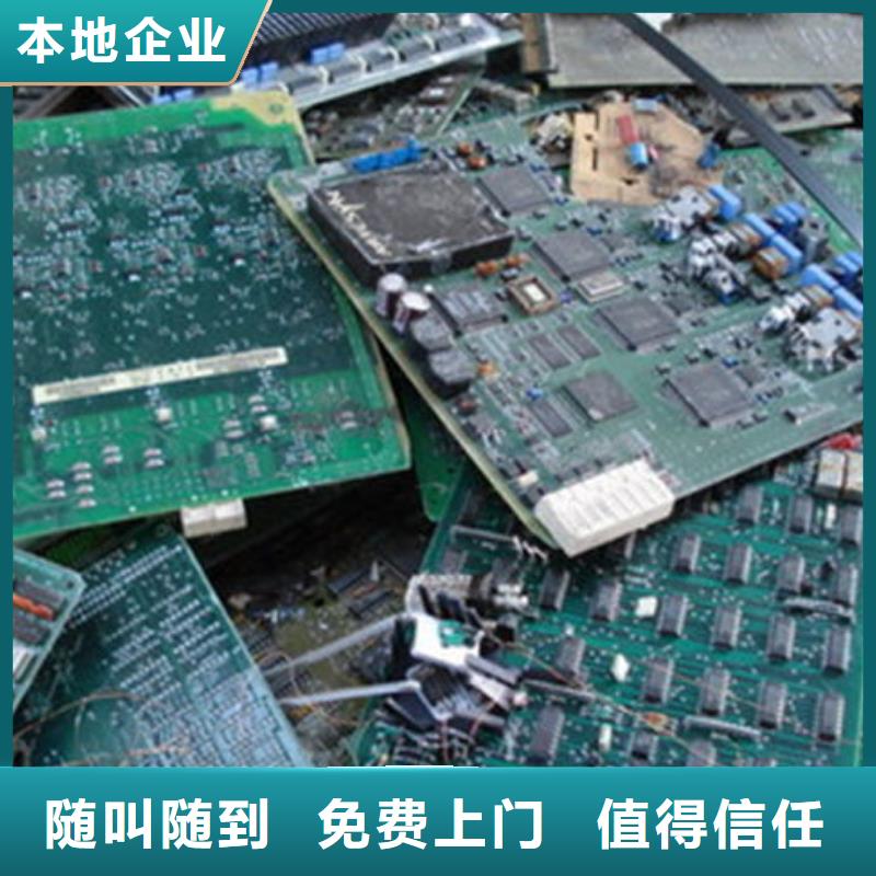 显示屏电路板上面回收