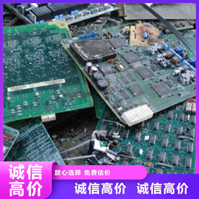 电路板含铜泥回收专业团队