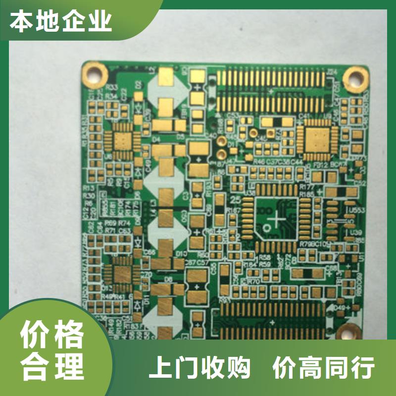 电路板-【二手太阳能光伏板回收】一站式回收