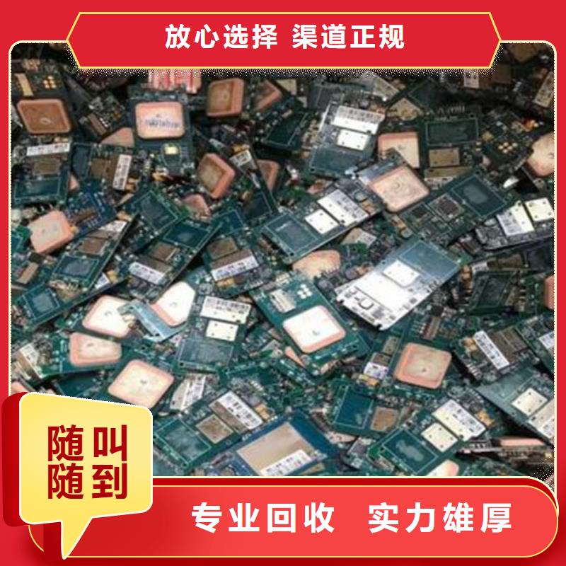电路板回收含铜污泥批量回收
