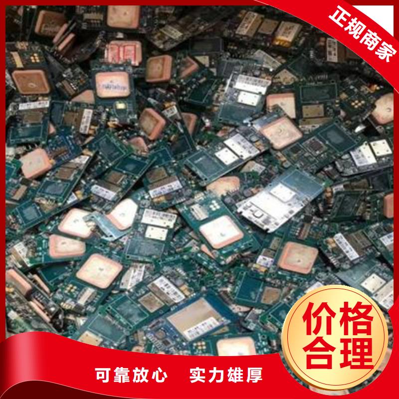 回收
镀金电路板高价回收