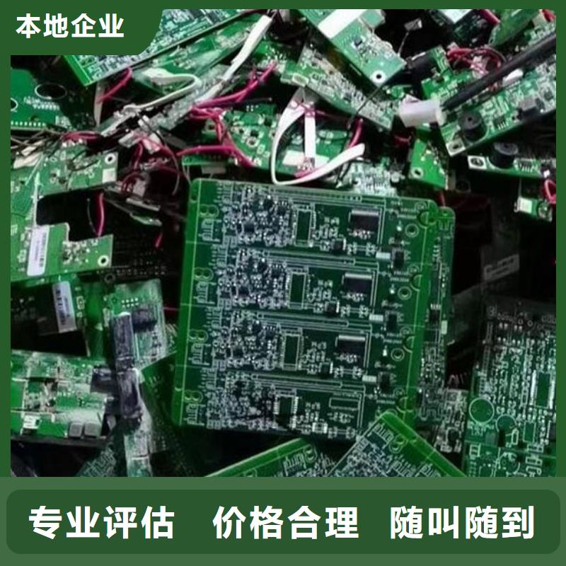 电路板光伏板回收大量回收