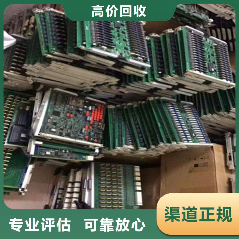 琼中县回收
通讯电路板高价回收