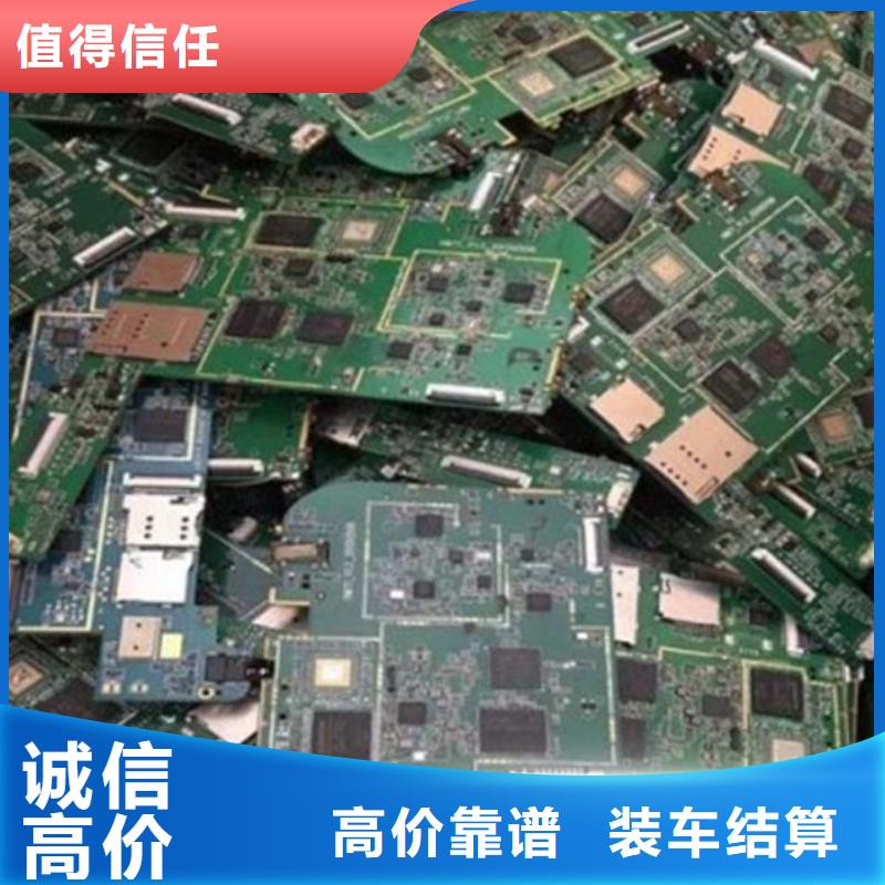 县
通讯电路板上面回收