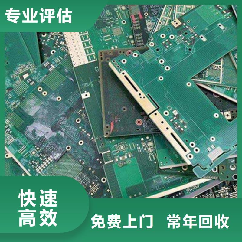 电路板二手太阳能光伏板回收渠道正规
