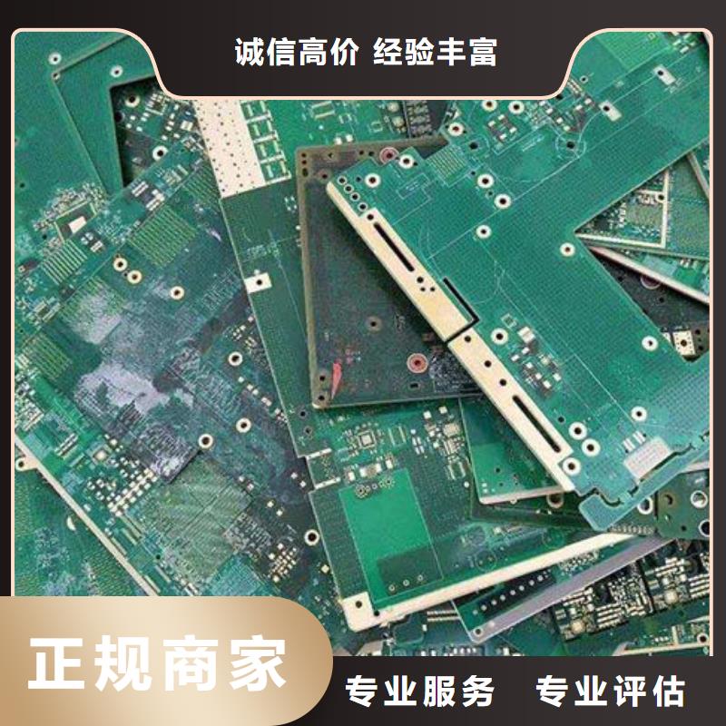  电路板免费估价