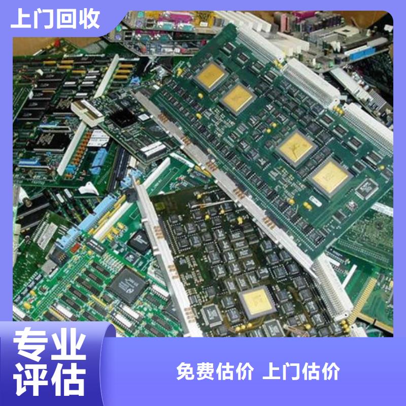 县
镀金电路板上面回收