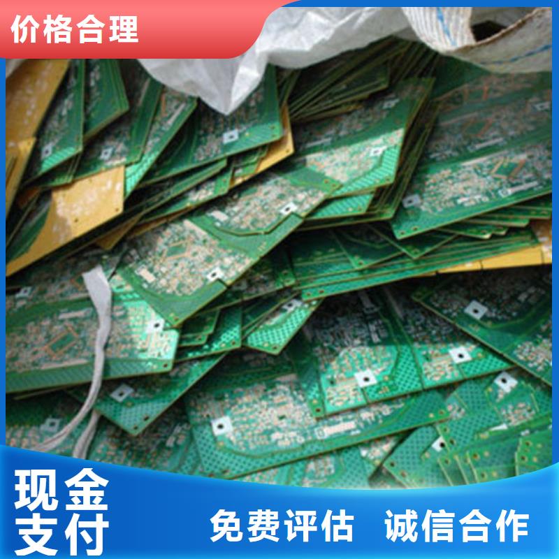  电路板服务好