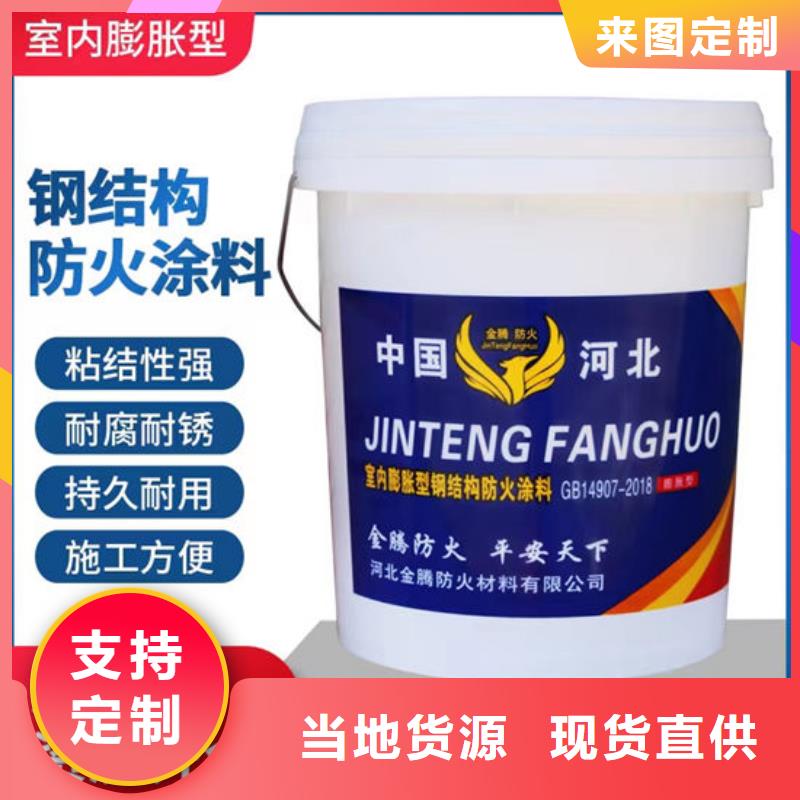  防火材料专业的生产厂家