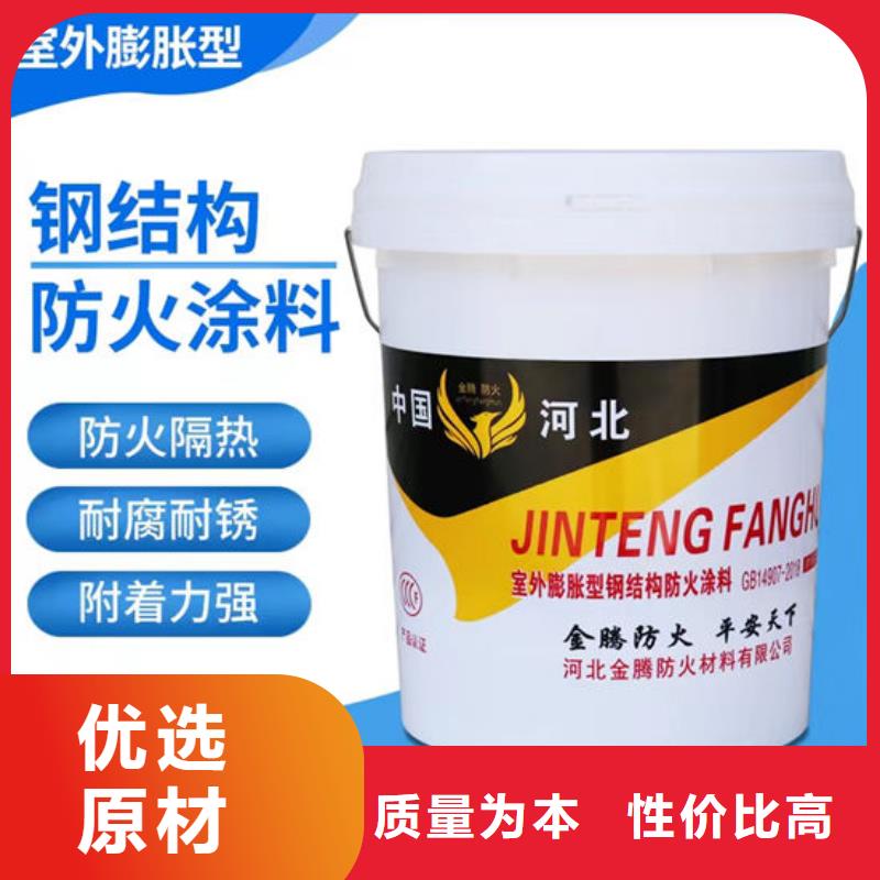  防火材料按需定制